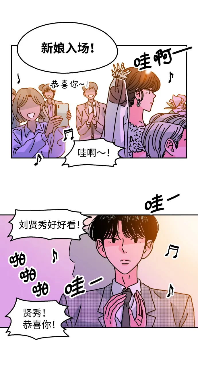 第112话 第4页