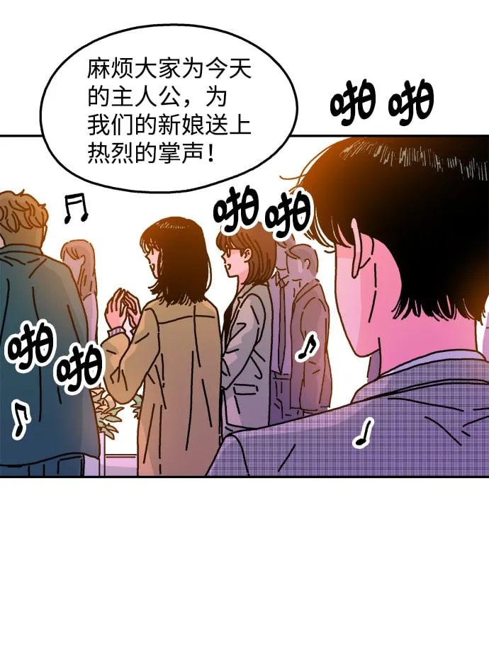 第112话 第5页