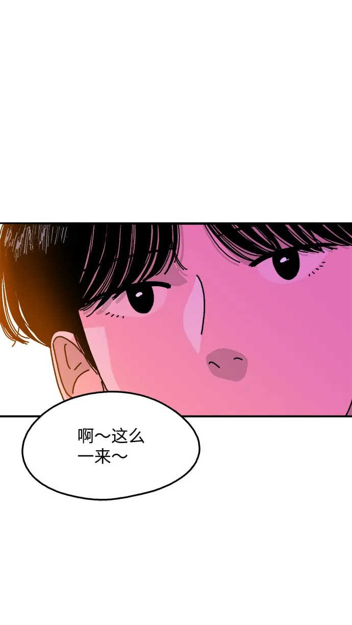 第112话 第7页