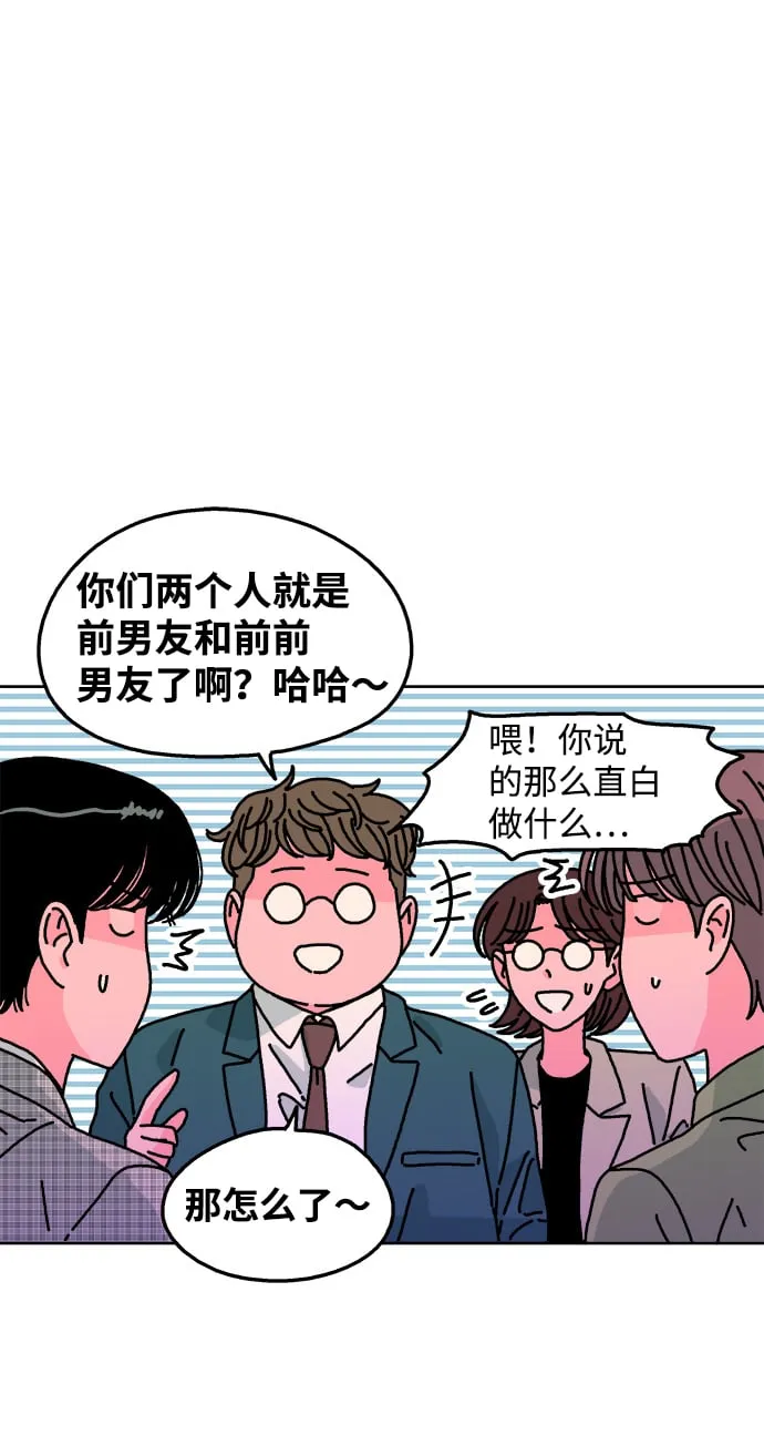 第112话 第8页