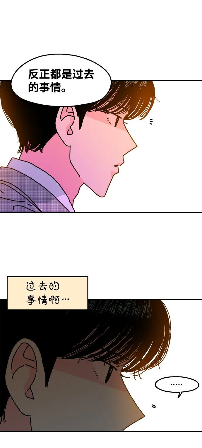 第112话 第9页
