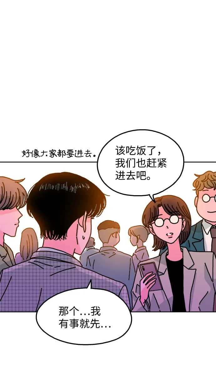 第112话 第10页