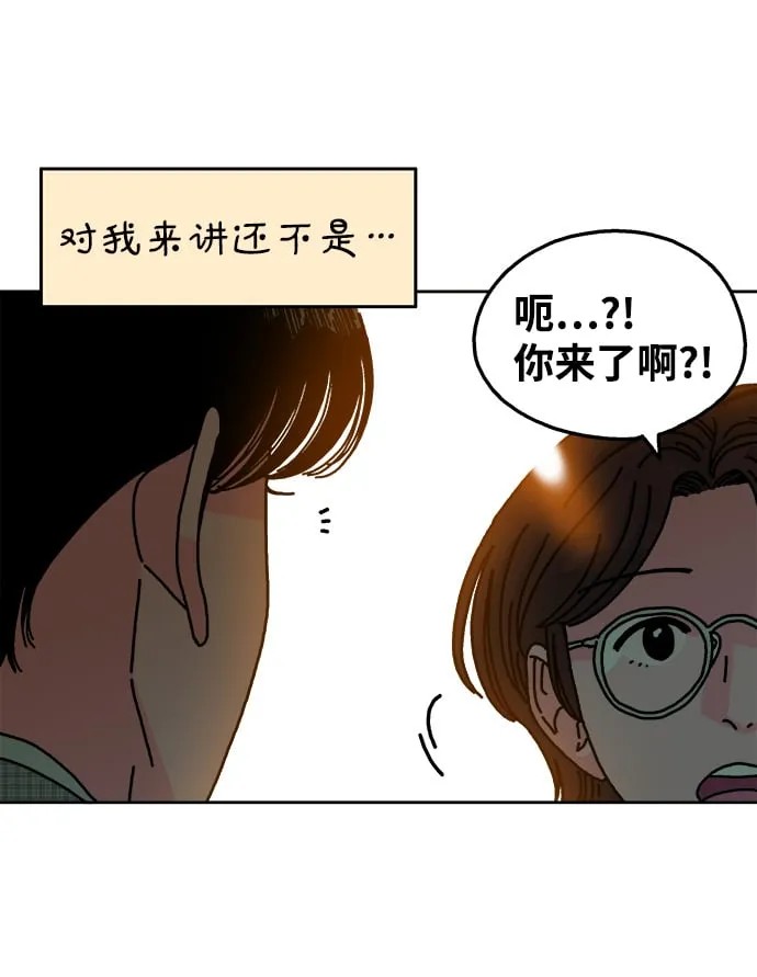 第112话 第11页