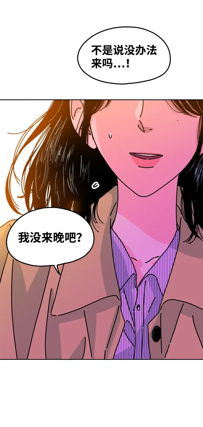 第112话 第12页