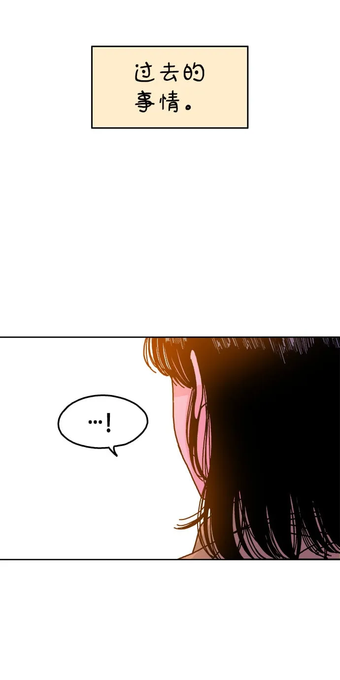 第112话 第13页