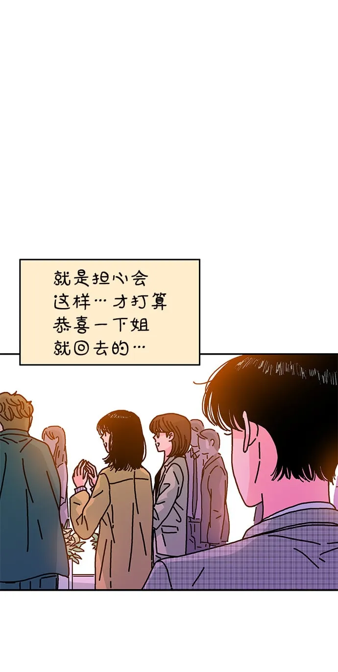 第112话 第18页