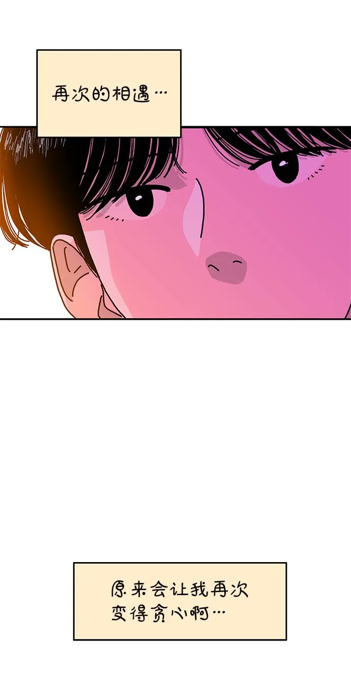 第112话 第19页