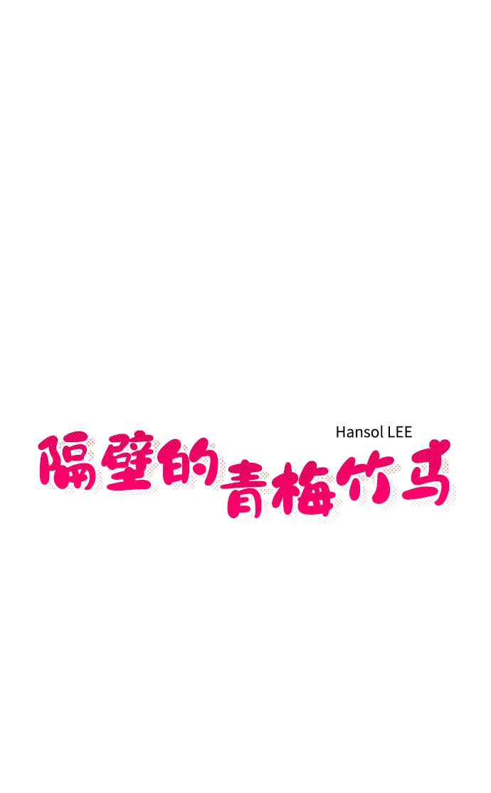第112话 第20页