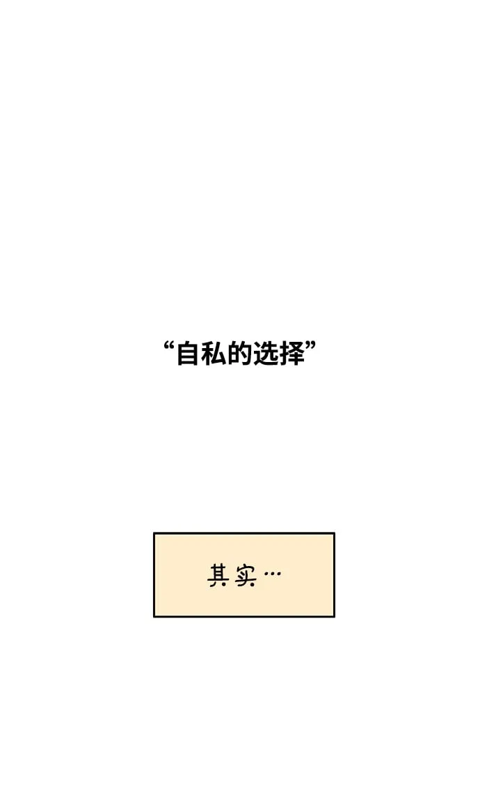 第112话 第21页