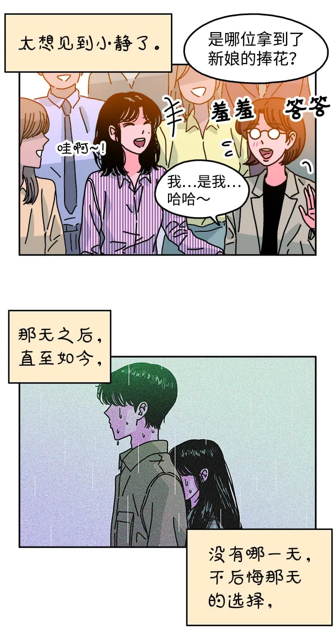 第112话 第22页