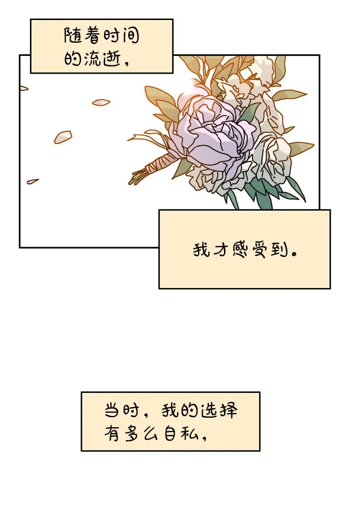 第112话 第24页