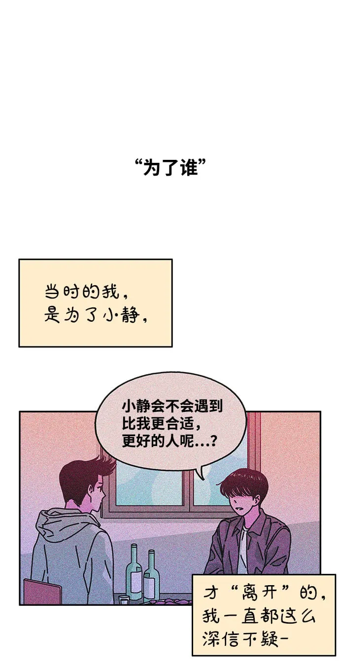 第112话 第25页