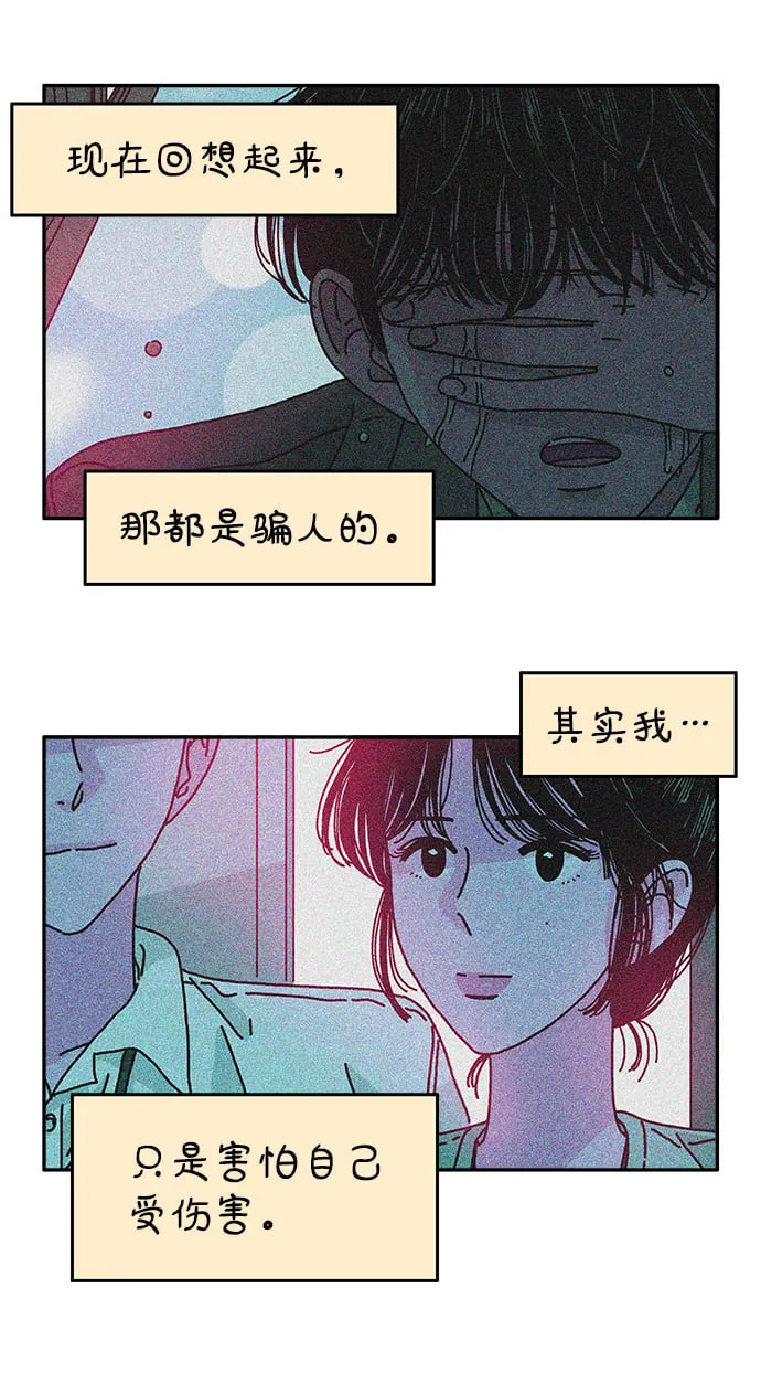 第112话 第26页