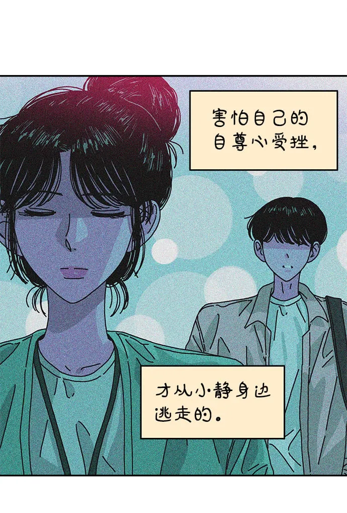 第112话 第27页