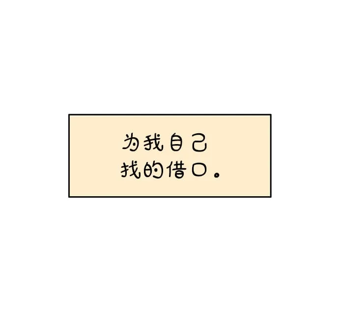 第112话 第29页