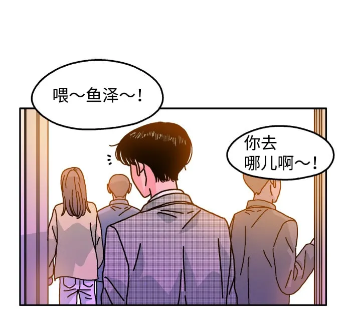 第112话 第31页