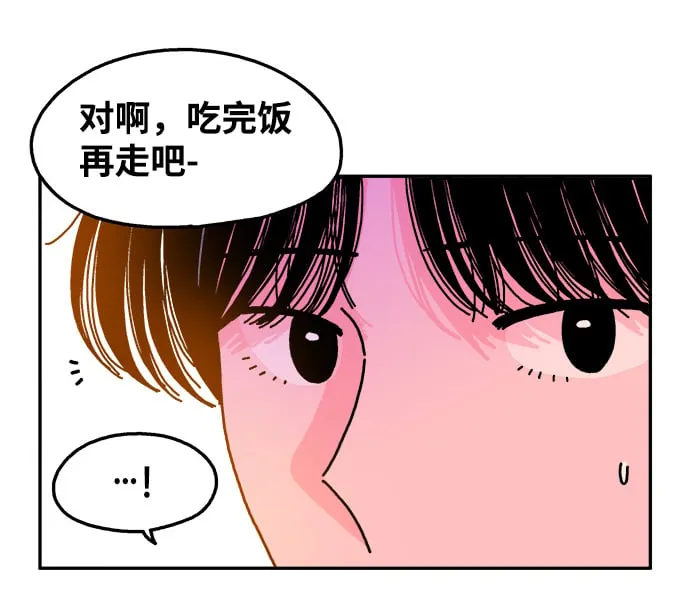 第112话 第33页