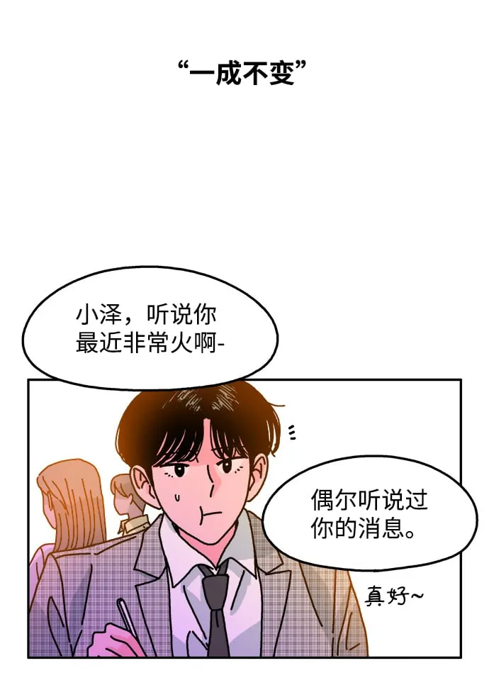 第112话 第35页
