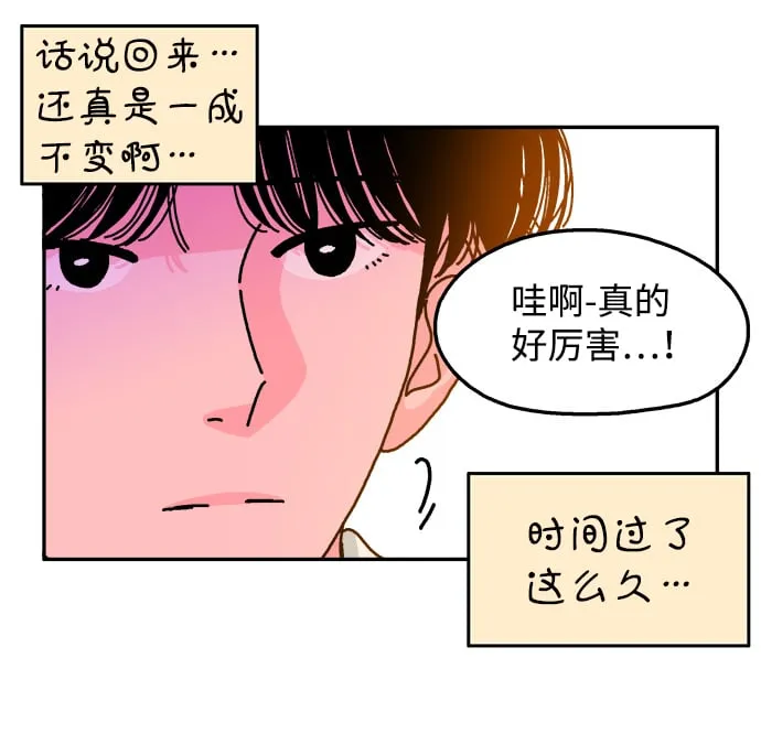 第112话 第37页