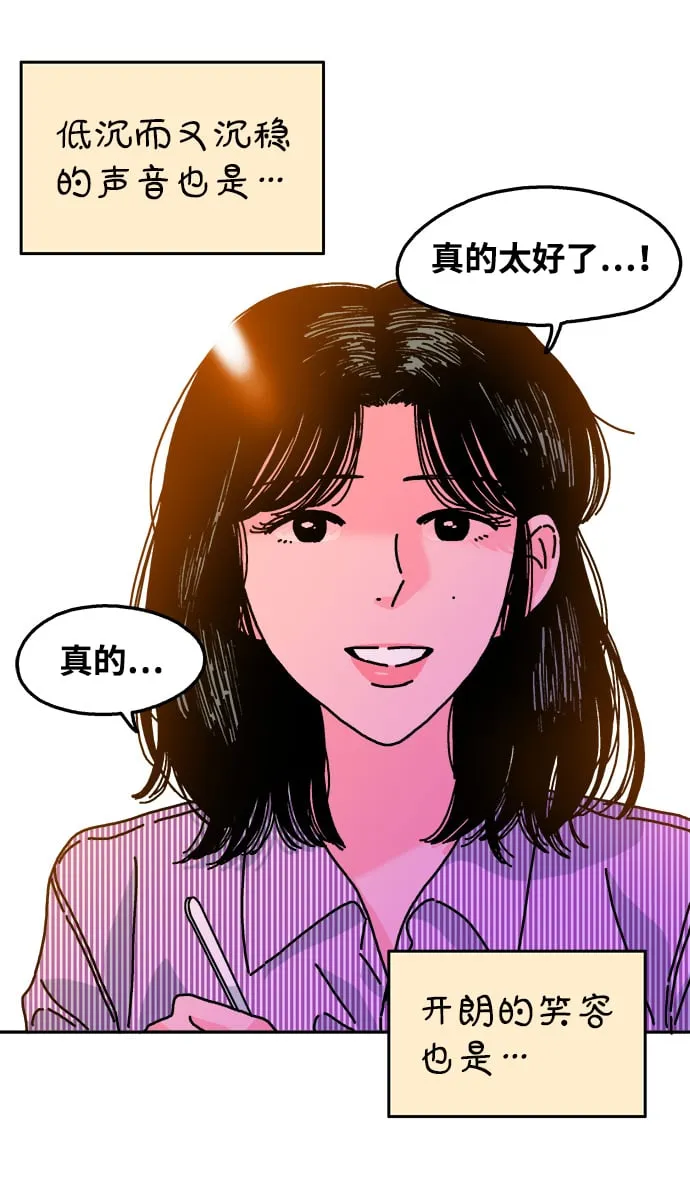 第112话 第38页
