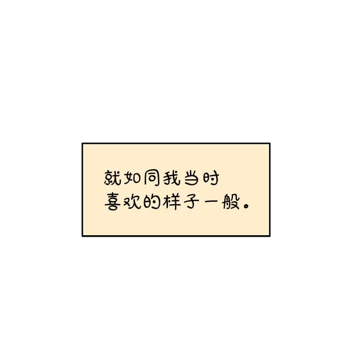 第112话 第39页
