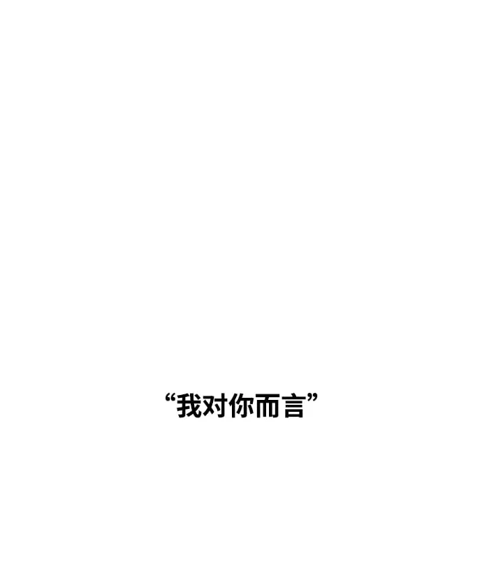 第112话 第40页