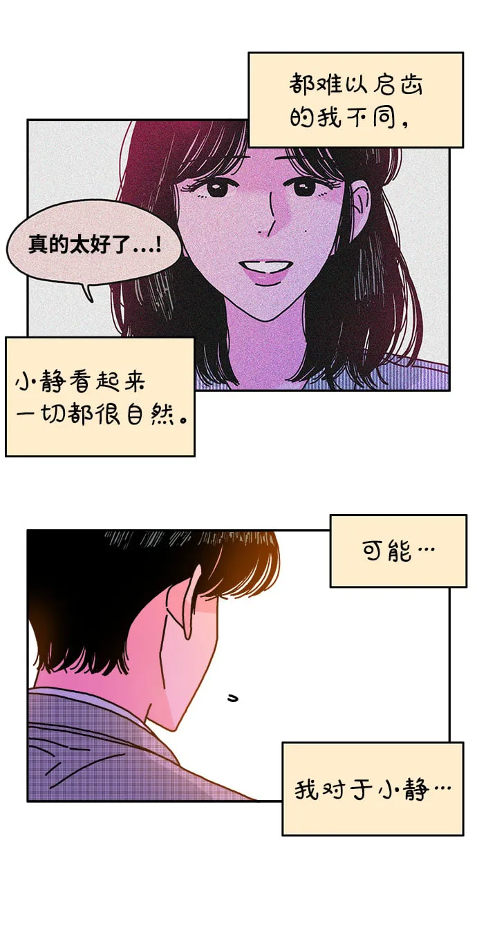 第112话 第43页