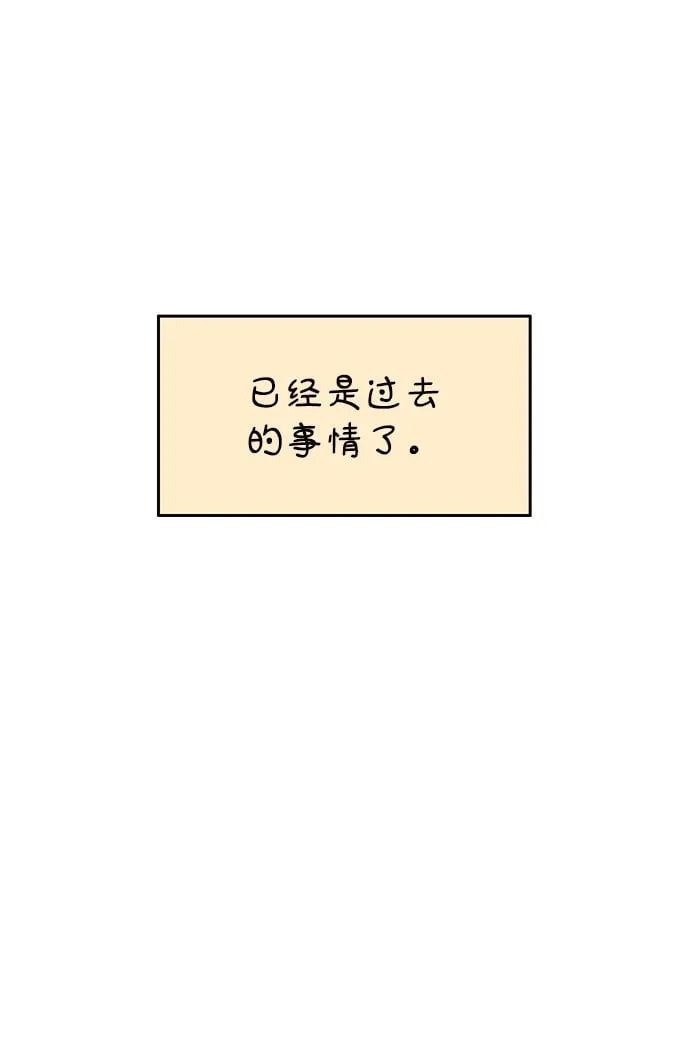 第112话 第44页
