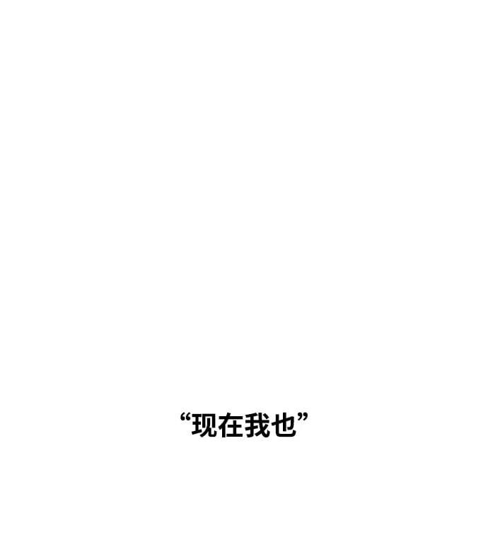 第112话 第45页