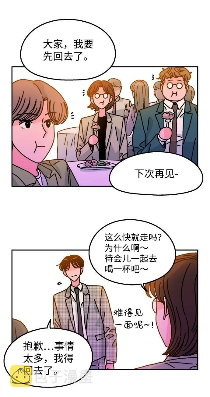 第112话 第46页