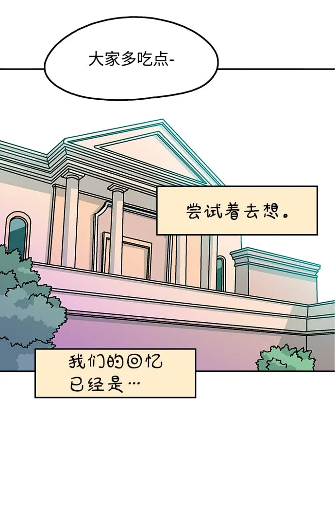第112话 第49页