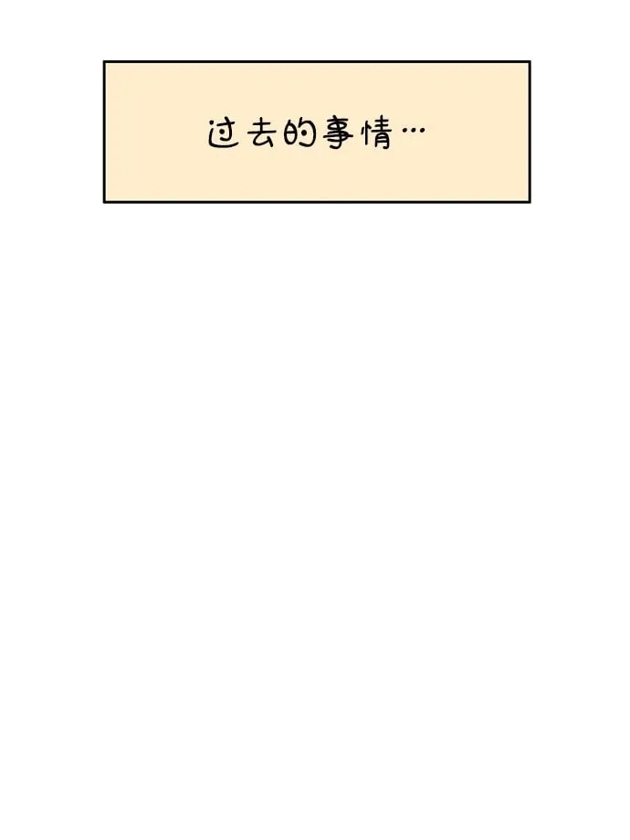 第112话 第50页