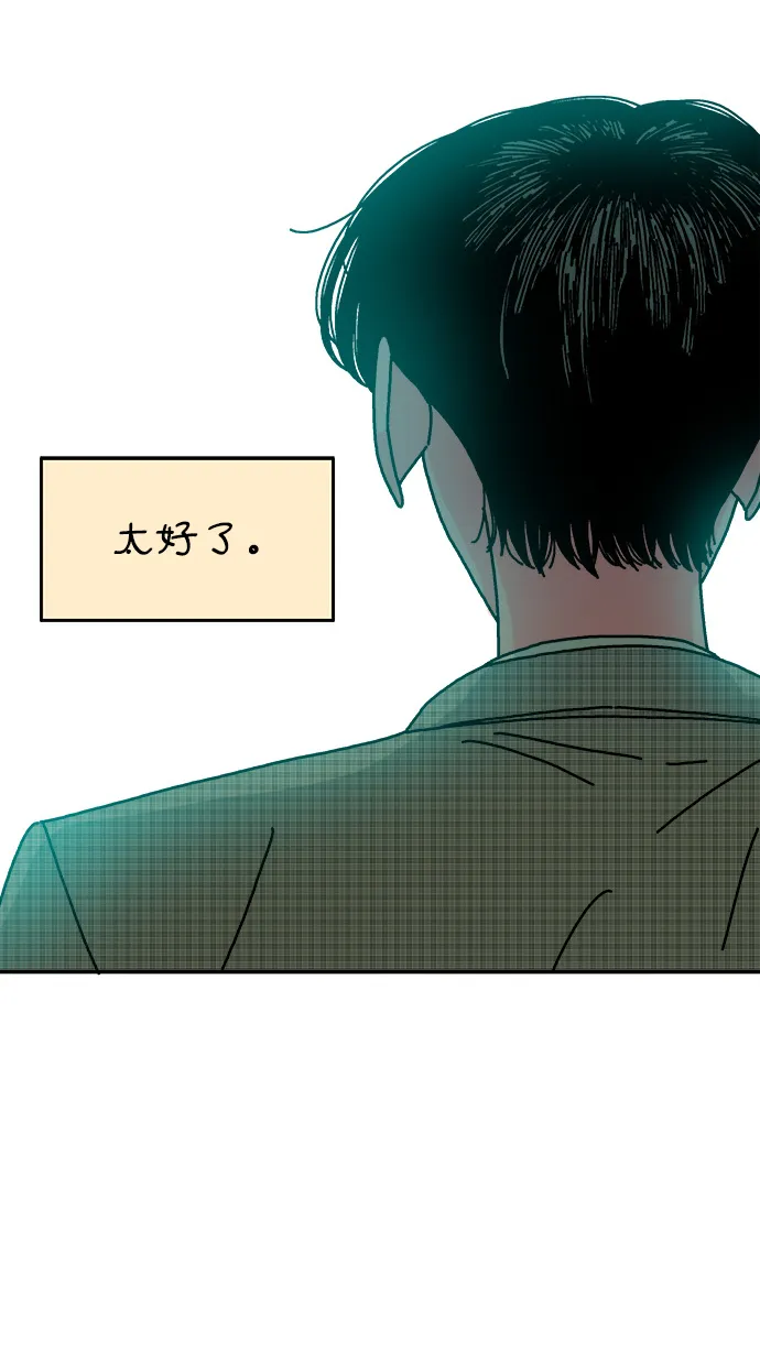 第112话 第53页