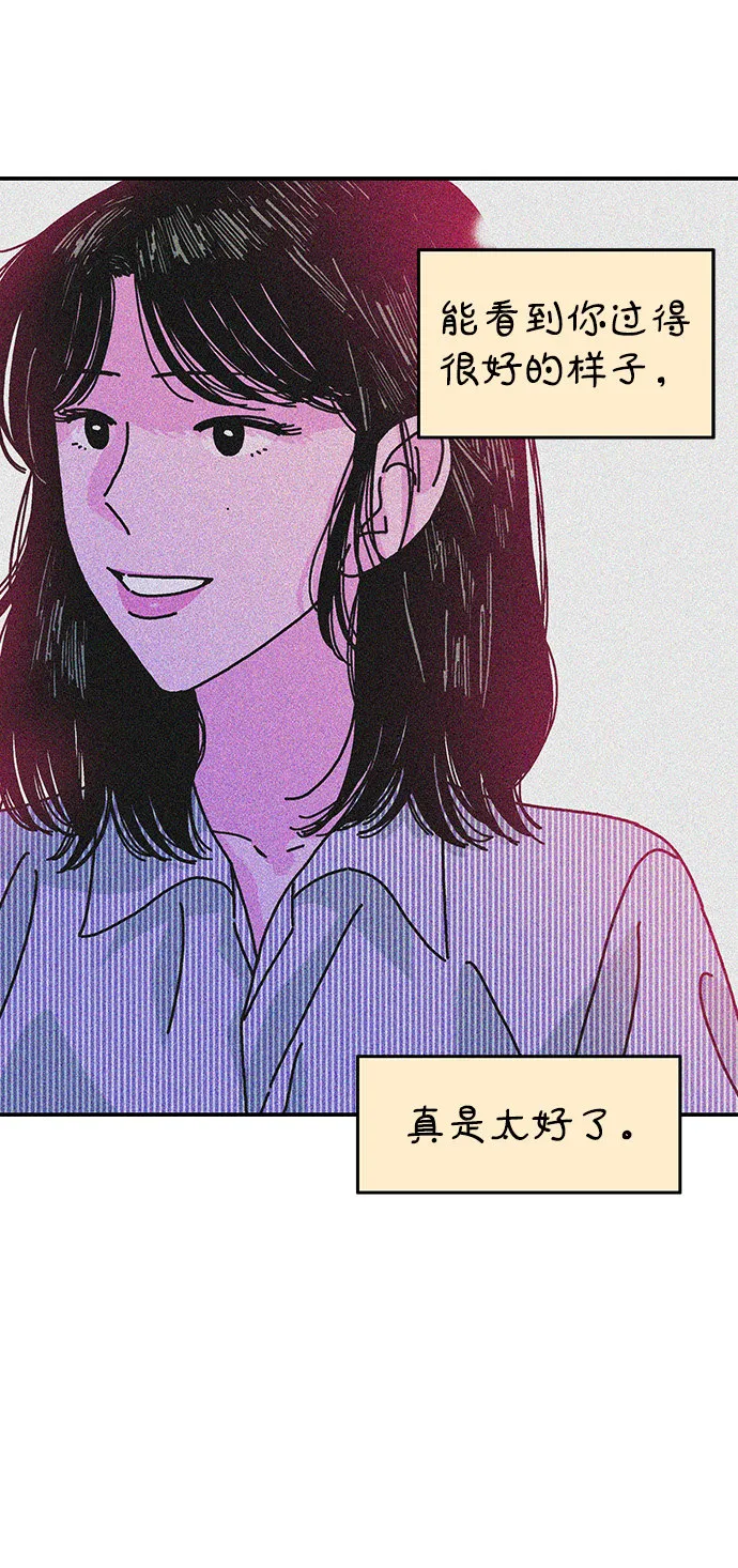 第112话 第54页