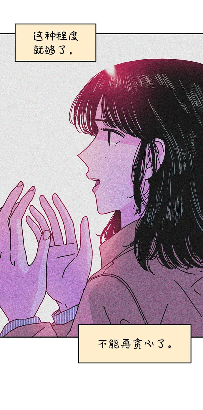 第112话 第55页