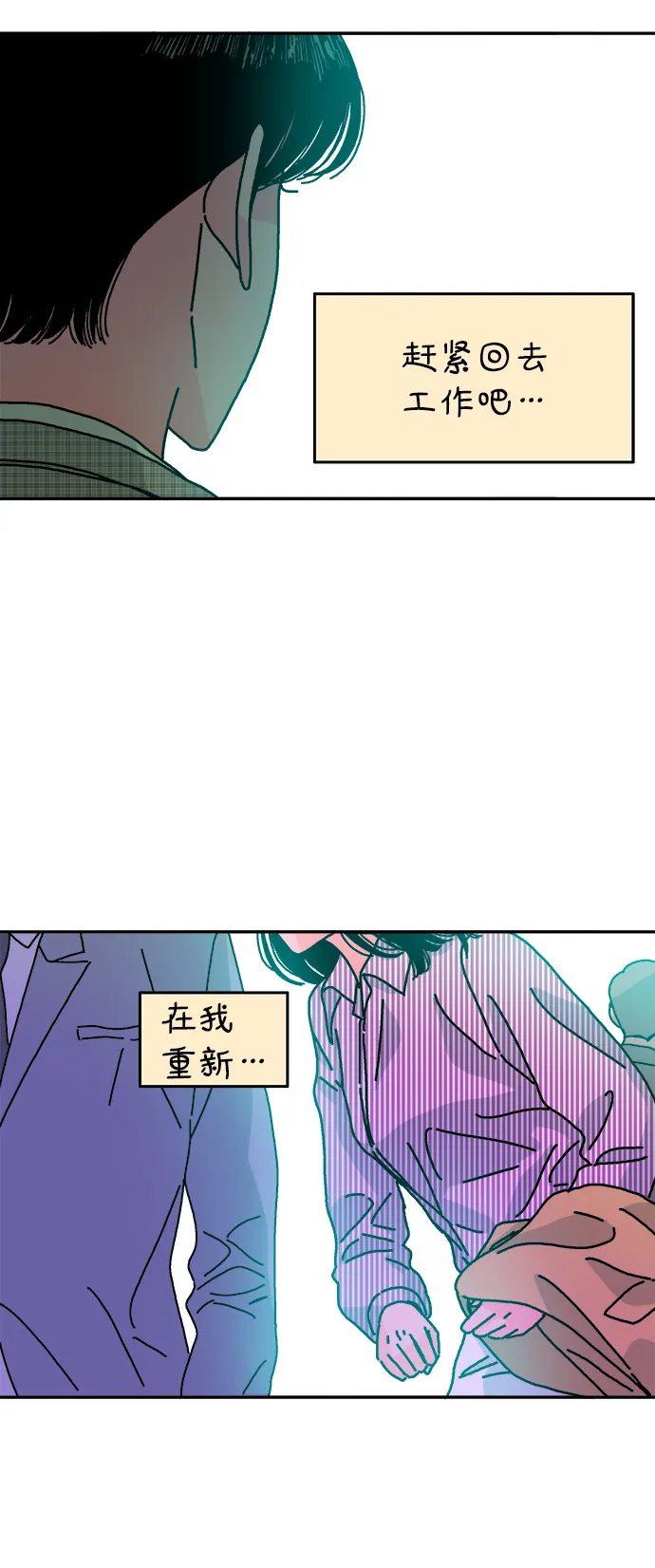 第112话 第56页