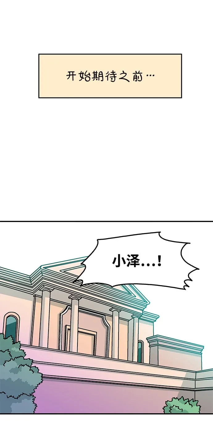 第112话 第57页