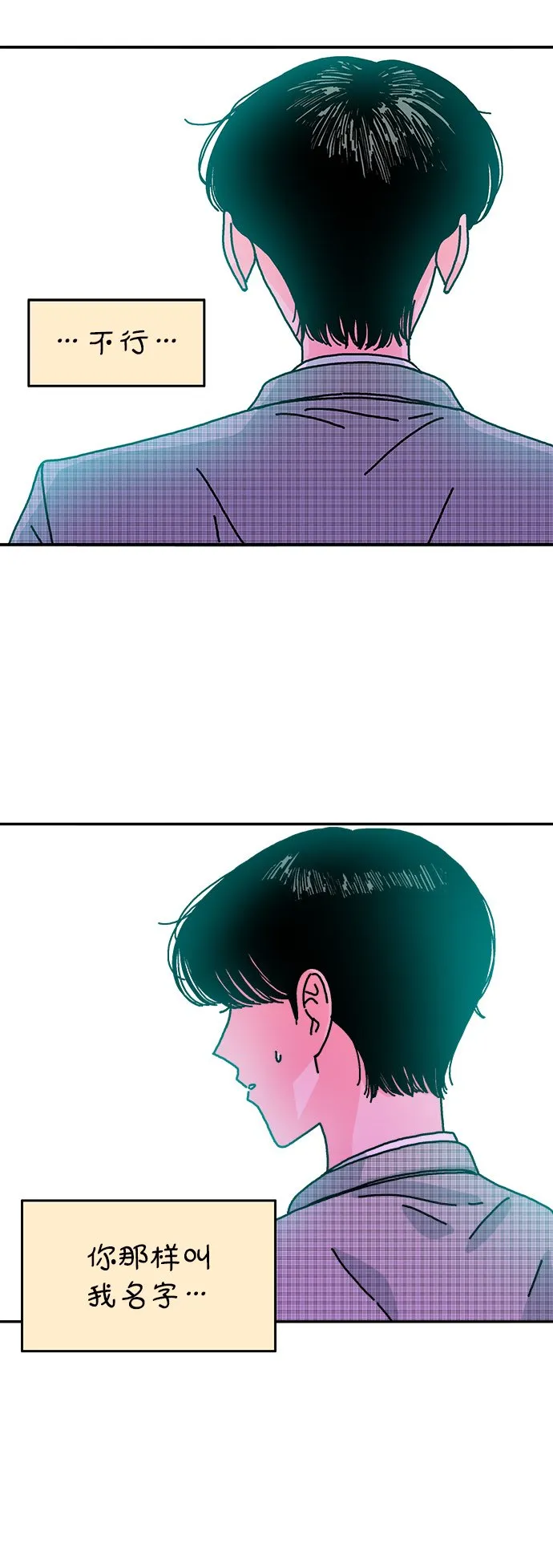 第112话 第59页
