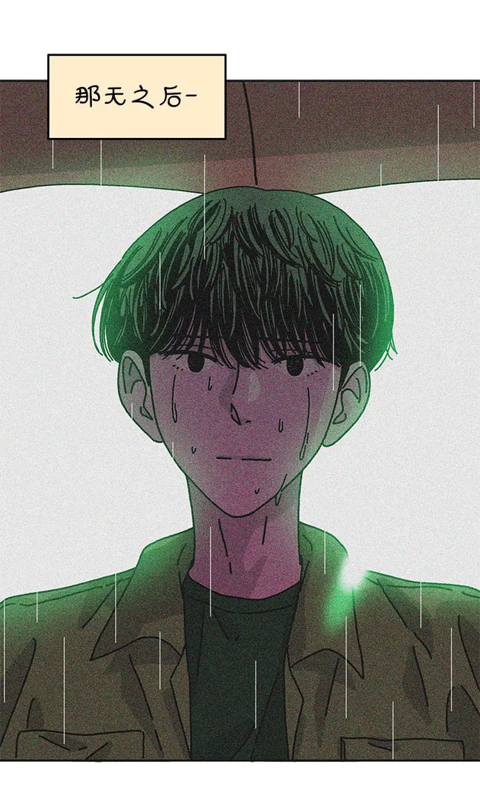 第113话 第2页