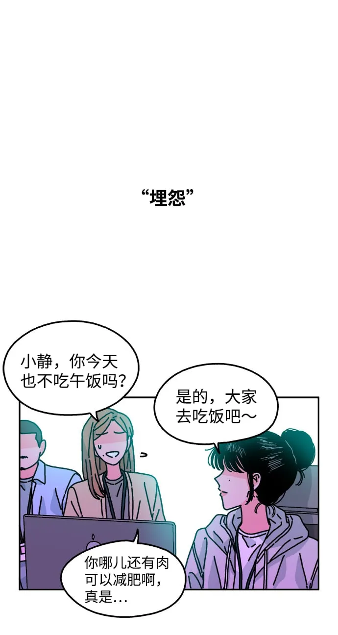 第113话 第3页