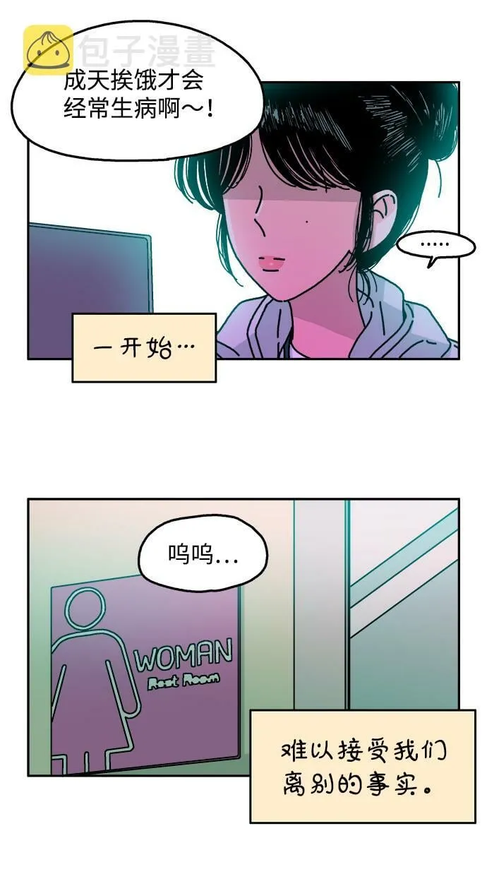 第113话 第4页