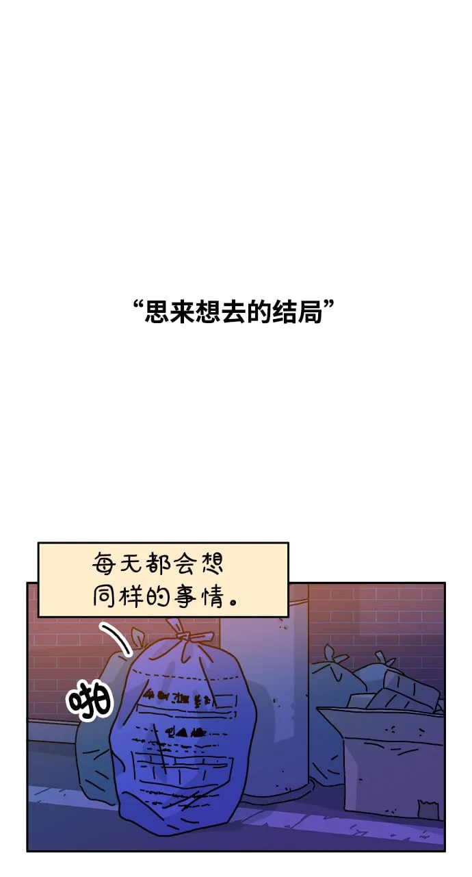 第113话 第6页