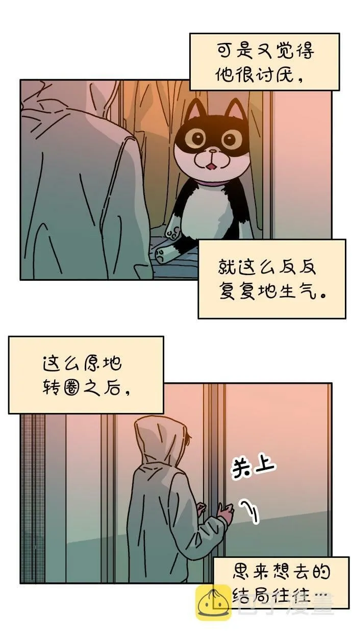 第113话 第8页