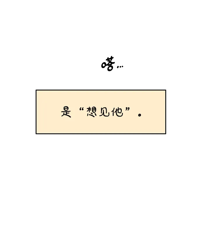 第113话 第9页