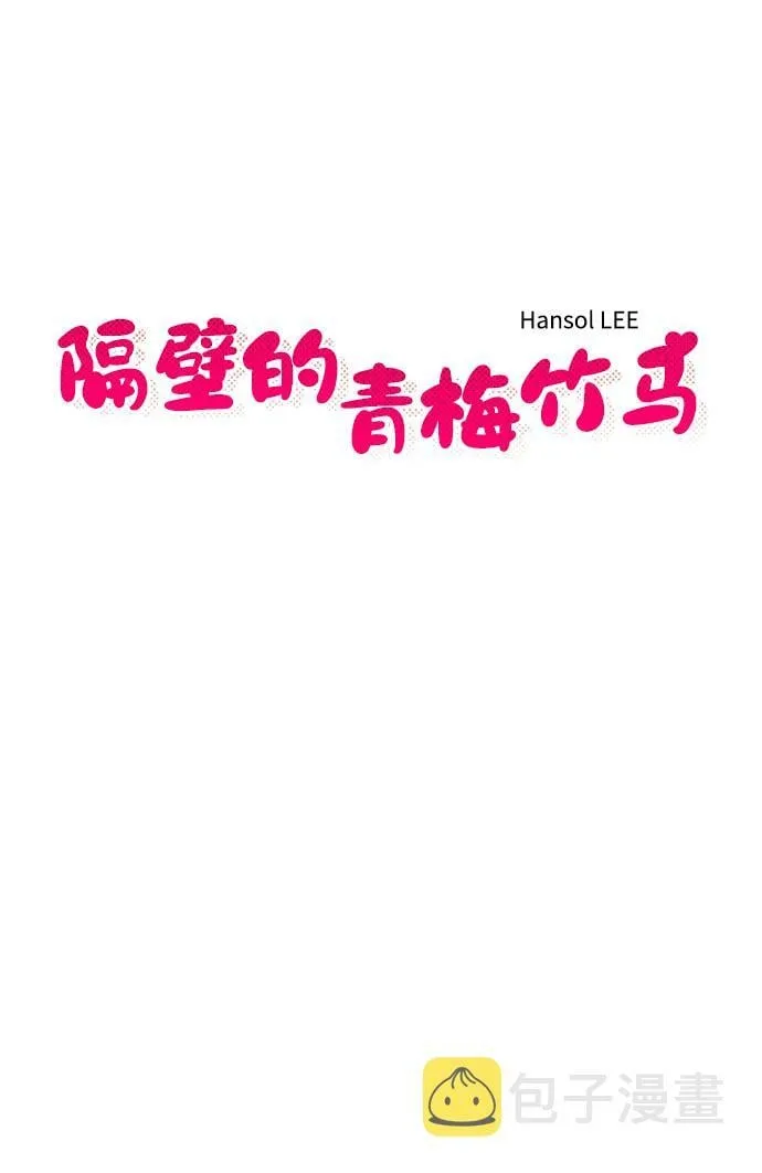 第113话 第10页