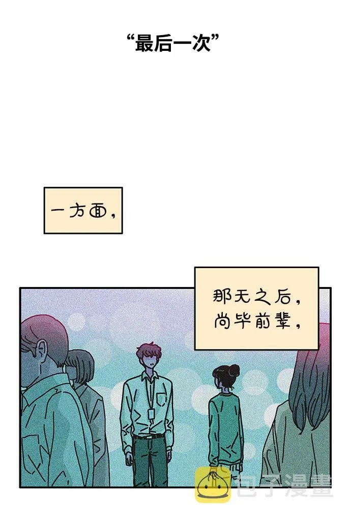 第113话 第11页