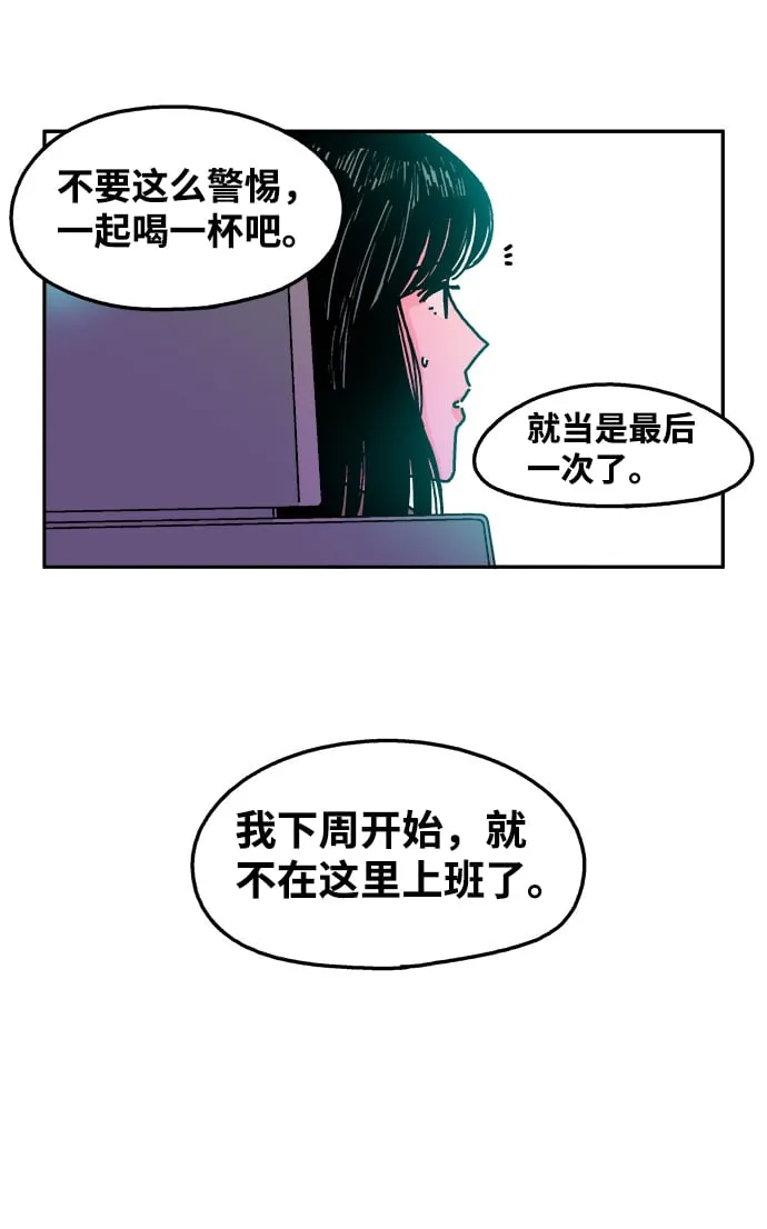 第113话 第13页