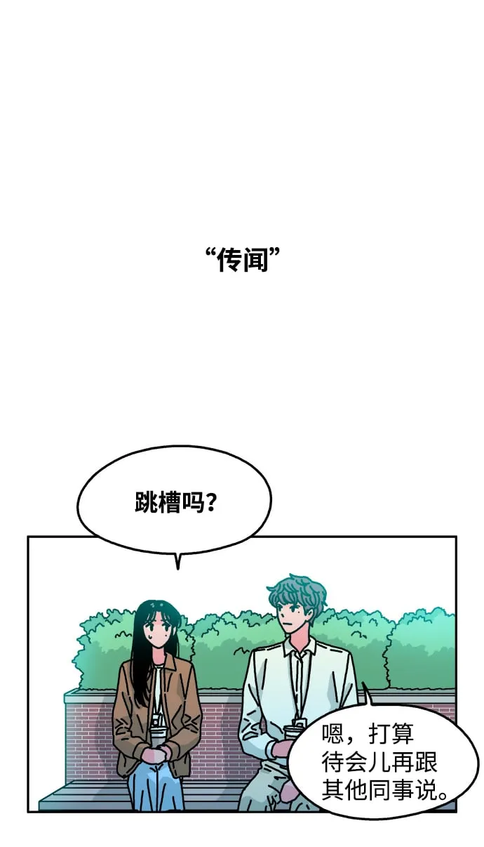 第113话 第14页