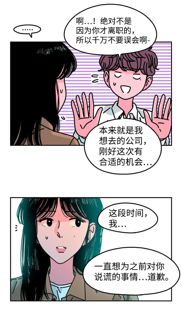 第113话 第15页