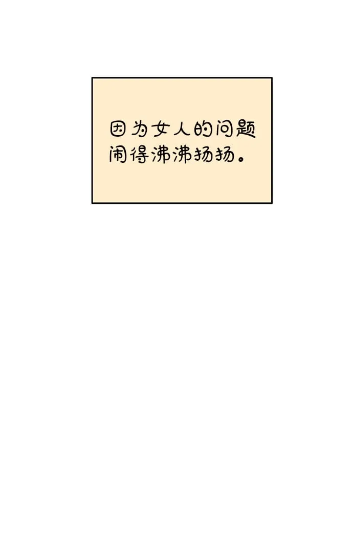 第113话 第17页